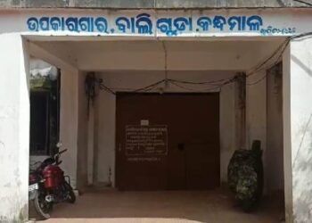 ବାଲିଗୁଡା ଉପଖଣ୍ଡ କାରାଗାରର ବିଚାରଧୀନ କଏଦୀ ବ୍ରହ୍ମପୁର ମେଡିକାଲରୁ ଚିକିତ୍ସାଧୀନ ଅବସ୍ଥାରେ ଫେରାର
