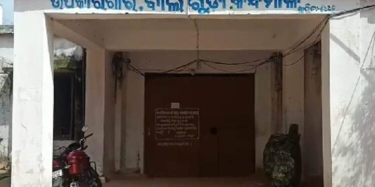 ବାଲିଗୁଡା ଉପଖଣ୍ଡ କାରାଗାରର ବିଚାରଧୀନ କଏଦୀ ବ୍ରହ୍ମପୁର ମେଡିକାଲରୁ ଚିକିତ୍ସାଧୀନ ଅବସ୍ଥାରେ ଫେରାର