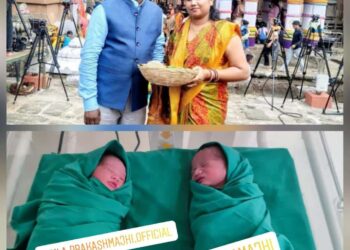 ଝରିଗାଁ ବିଧାୟକ ଶ୍ରୀଯୁକ୍ତ ପ୍ରକାଶ ଚନ୍ଦ୍ର ମାଝୀ ଆଜି ବାପା ହେବାର ସୌଭାଗ୍ୟ ଲାଭ କରିଛନ୍ତି