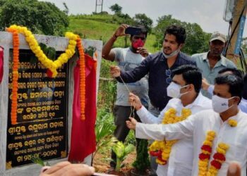 ଓଡ଼ିଶା ଉଠା ଜଳସେଚନ ନିଗମ ଅଧ୍ୟକ୍ଷ ଶ୍ରୀ ଅମରେଶ ପତୀ ଙ୍କ କୋରାପୁଟ ଓ ମାଲକାନଗିରି ଗ୍ରସ୍ତ : କୋରାପୁଟ ଠାରେ ମାଛରା ଗଭୀର ନଳକୂପ ପ୍ରକଳ୍ପ ର ଶୁଭ ଉଦଘାଟନ