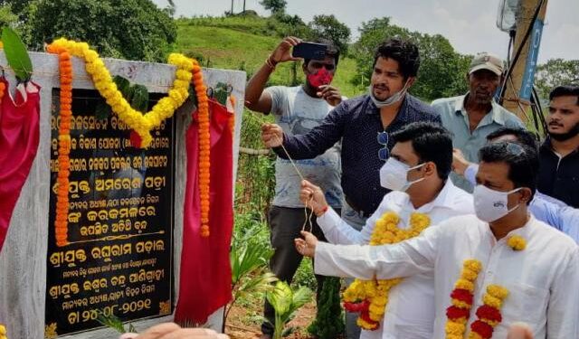 ଓଡ଼ିଶା ଉଠା ଜଳସେଚନ ନିଗମ ଅଧ୍ୟକ୍ଷ ଶ୍ରୀ ଅମରେଶ ପତୀ ଙ୍କ କୋରାପୁଟ ଓ ମାଲକାନଗିରି ଗ୍ରସ୍ତ : କୋରାପୁଟ ଠାରେ ମାଛରା ଗଭୀର ନଳକୂପ ପ୍ରକଳ୍ପ ର ଶୁଭ ଉଦଘାଟନ