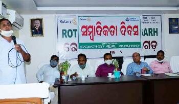 ନୟାଗଡ଼ ରୋଟାରୀ କ୍ଲବ ଆନୁକୂଲ୍ୟରେ ଓଡ଼ିଆ ସାମ୍ବାଦିକ ଦିବସ ପାଳିତ