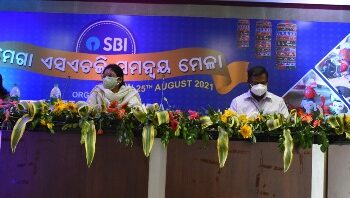 ନୟାଗଡ :- ଷ୍ଟେଟ ବ୍ୟାଙ୍କ ଅଫ ଇଣ୍ଡିଆ ସହାୟତା ରେ ଏକ ମେଗା SHG ସମନ୍ୱୟ ମେଳା ଅନୁଷ୍ଠିତ