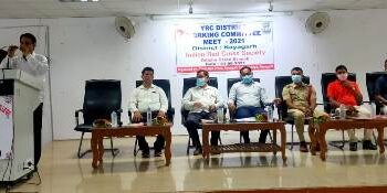 ଯୁବରେଡ଼କ୍ରସର କାର୍ଯ୍ୟକାରିଣୀ ବୈଠକ