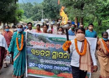 ପଦ୍ମପର ଅଞ୍ଚଳକୁ ମରୁଡି ଘୋଷଣା କରାଯାଉ : ଗନ୍ଧମାର୍ଦନ ସୁରକ୍ଷା ଯୁବ ପରିଷଦ ୩୭ ତମ ସ୍ଥାପନା ଦିବସ ପାଳିତ
