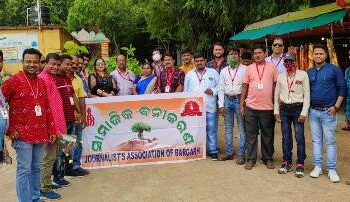 ଜର୍ନାଲିଷ୍ଟ ଏସୋସିଏସନ୍ ଅଫ ବରଗଡ (ଜାବ) ପକ୍ଷରୁ ବରଗଡ ମା ବୈଷ୍ଣୋ ଦେଵୀ ପୀଠ ଠାରେ ବୃକ୍ଷ ରୋପଣ କାର୍ଯ୍ୟକ୍ରମ ଅନୁଷ୍ଠିତ