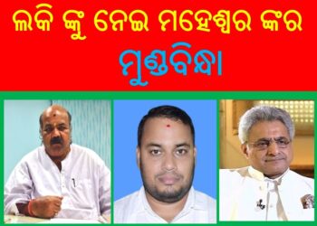 ପୁରୀ ଖାଲି ଓଡ଼ିଶାର ପରିଚୟ ନୁହେଁ : ସାରା ଭାରତର ଏକ ପ୍ରମୁଖ ପର୍ଯ୍ୟଟନ କ୍ଷେତ୍ର