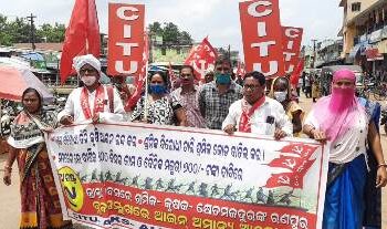 ଅଗଷ୍ଟ ୯ କ୍ରାନ୍ତି ଦିବସରେ କୃଷକ ଶ୍ରମିକଙ୍କ ଆଇନ ଅମାନ୍ୟ ଆନ୍ଦୋଳନ – ରଣପୁର