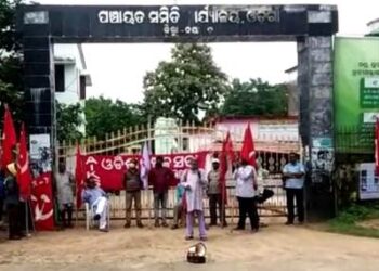 ଓଡ଼ଗାଁବ୍ଲକରେ ସିପିଆଇଏମ୍ ବିକ୍ଷୋଭ