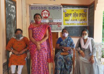 ସଖୀ ୱାନ ଷ୍ଟପ କେନ୍ଦ୍ର ଓ ଆଙ୍କକ୍ଷା ମହିଳା ସଙ୍ଗଠନ ର ମିଳିତ ଆନୁକୂଲ୍ୟରେ ଡାକ୍ତର ବାଞ୍ଜେରି ଗ୍ରାମ ଠାରେ ଆନ୍ତର୍ଜତୀକ ସ୍ବାକ୍ଷରତା ସଚେତନତା କାର୍ଯ୍ୟକ୍ରମ ଅନୁଷ୍ଠିତ
