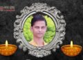 ଅରିନ୍ଦମଙ୍କ ବିୟୋଗରେ ମୁଖ୍ୟମନ୍ତ୍ରୀଙ୍କ ସମେତ ଦୁଃଖ ପ୍ରକାଶ କଲେ ସାମ୍ବାଦିକ ଓ ବିଶିଷ୍ଟ ବ୍ୟକ୍ତି 