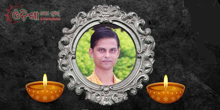 ଅରିନ୍ଦମଙ୍କ ବିୟୋଗରେ ମୁଖ୍ୟମନ୍ତ୍ରୀଙ୍କ ସମେତ ଦୁଃଖ ପ୍ରକାଶ କଲେ ସାମ୍ବାଦିକ ଓ ବିଶିଷ୍ଟ ବ୍ୟକ୍ତି 