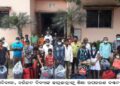 ଆଦିବାସୀ ହରିଜନ ଦିବ୍ୟାଙ୍ଗ ଛାତ୍ର ଛାତ୍ରୀ ଙ୍କୁ ଶିକ୍ଷା ଉପକରଣ ବଣ୍ଟନ