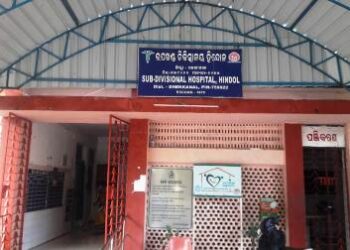 ଶବ ବ୍ୟବଚ୍ଛେଦ ପାଇଁ ହଟହଟା