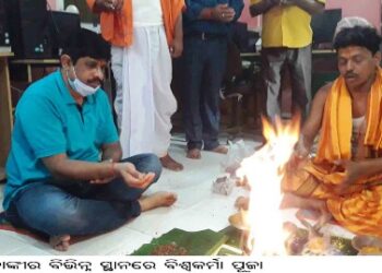 ବାଙ୍କୀର ବିଭିନ୍ନ ସ୍ଥାନରେ ବିଶ୍ୱକର୍ମା ପୂଜା