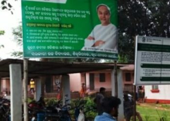 ଗଜପତି ଜିଲ୍ଲା ମୋହନା ବ୍ଲକ ଶିକୁଳିପଦର ଗ୍ରାମ ସରକାରୀ ଉଚ୍ଚ ବିଦ୍ୟାଳୟରେ ୫ଟି ମାଧ୍ୟମରେ – ସ୍ମାର୍ଟ କ୍ଲାସ କାର୍ଯ୍ୟ ଯୁଦ୍ଧ କାଳୀନ ଭିତ୍ତିରେ ଚାଲିଛି
