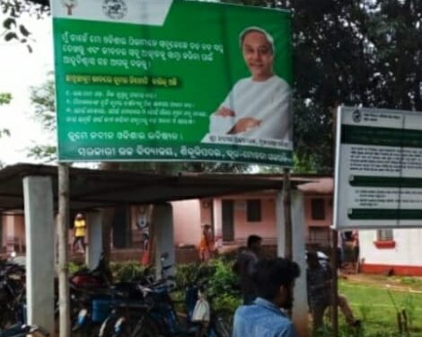 ଗଜପତି ଜିଲ୍ଲା ମୋହନା ବ୍ଲକ ଶିକୁଳିପଦର ଗ୍ରାମ ସରକାରୀ ଉଚ୍ଚ ବିଦ୍ୟାଳୟରେ ୫ଟି ମାଧ୍ୟମରେ – ସ୍ମାର୍ଟ କ୍ଲାସ କାର୍ଯ୍ୟ ଯୁଦ୍ଧ କାଳୀନ ଭିତ୍ତିରେ ଚାଲିଛି