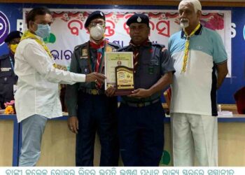 ବାଙ୍କୀ କଲେଜ ରୋଭର ଲିଡର ଭୂପତି ଭୂଷଣ ପ୍ରଧାନ ରାଜ୍ୟ ସ୍ତରରେ ସମ୍ମାନୀତ