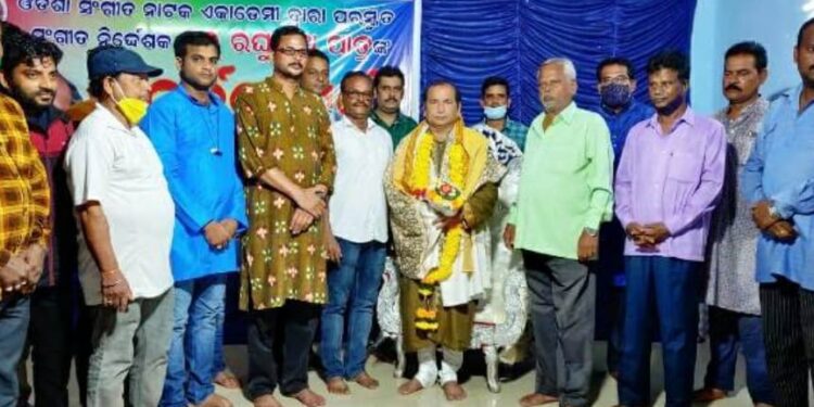 ଗଜପତି ଜିଲ୍ଲାର ଅଗ୍ରଣୀ ନାଟ୍ୟ ଅନୁଷ୍ଠାନ କ୍ରିଏଟିଭ ଅର୍ଟସ୍ ପକ୍ଷରୁ ପ୍ରସିଦ୍ଧ ସଂଗୀତ ଗୁରୁ ରଘୁନାଥ ପାତ୍ରଙ୍କୁ ରୋଟାରୀ କ୍ଲବ ପରିସରରେ ସମ୍ବର୍ଦ୍ଧନା