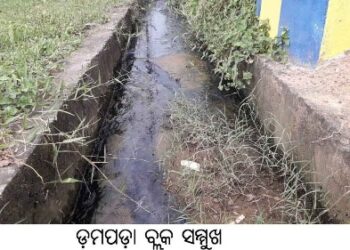 ବାଙ୍କୀ ସହରରେ ପରିମଳ ବ୍ୟବସ୍ଥା ଠପ୍ , ବାଙ୍କୀ କଚେରୀ ପରିସରରେ ଡ୍ରେନ ପାଣି ଏନଏସି କାର୍ଯ୍ୟ ନିର୍ବାହୀ ଅଧିକାରୀ ଚୁପ।
