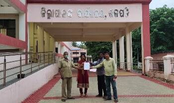 ଗ୍ରାହକ ଅଧିକାର ଓ ସୁରକ୍ଷା କମିଟି ଗଜପତି : ପାରଳାଖେମୁଣ୍ଡି ଜିଲ୍ଲାପାଳଙ୍କୁ ସ୍ମାରକ ପତ୍ର ପ୍ରଦାନ 