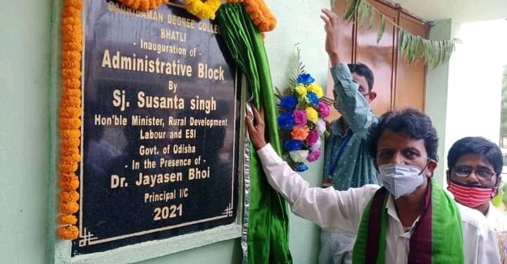 ଭଟଲି ଦଧିବାମନ କଲେଜ ର ନୂତନ କୋଠା ଉଦଘାଟିତ