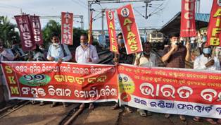 କେନ୍ଦ୍ର ସରକାରଙ୍କ କୃଷକ ବିରୋଧୀ ନୀତି ପ୍ରତିବାଦରେ ଓ କୃଷି ଆଇନ୍ ବାତିଲ ଦାବିରେ ଭାରତ ବନ୍ଦରେ ସାମିଲ୍ ହେଲା ଫରୱାର୍ଡ଼ ବ୍ଲକ