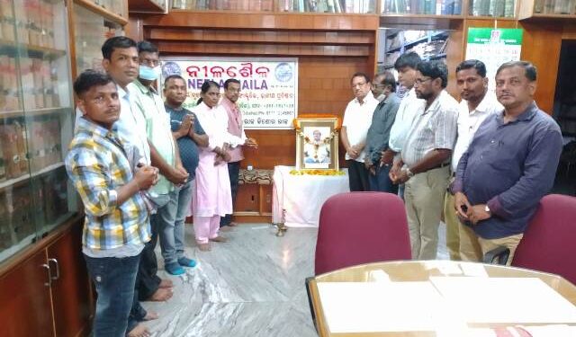 ନୀଳଶୈଳ ପକ୍ଷରୁ ଓଡ଼ିଆ ସ୍ବାକ୍ଷର ସଂକଳ୍ପ ଦିବସ ପାଳିତ