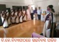 ବାଙ୍କୀ ରେ ଗୁରୁଦିବସ ପାଳିତ