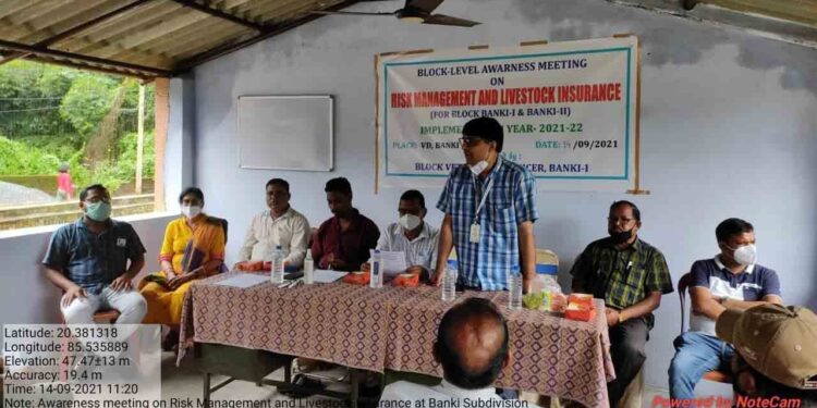 ପ୍ରାଣୀଧନ ବୀମା ସଚେତନତା କର୍ମଶାଳା