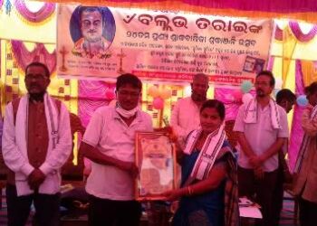 ନିଶିଗନ୍ଧା ଭାଷା ସାହିତ୍ୟ ପ୍ରତିଷ୍ଠାନ ପକ୍ଷରୁ ଆୟୋଜିତ ଶାଶ୍ଵତ ସମାରୋହ ରେ ଅନୁସୂୟା ଦେବତା ପାଇଲେ ବଲ୍ଲଭ ତରାଇ ସ୍ମୃତି ସମାଜସେବୀ ସମ୍ମାନ
