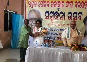 ଉତ୍କଳ ଗୌରବ କଳାକାର ସଂଘ ର ସମ୍ବର୍ଦ୍ଧନା ଉତ୍ସବ