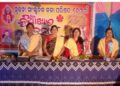 ଯୁବତୀ ମାନଙ୍କ ଦ୍ଵାରା ନିଆରା ଢଙ୍ଗରେ ନୂଆଖାଇ ଭେଟ କାର୍ଯ୍ୟକ୍ରମ ଅନୁଷ୍ଠିତ