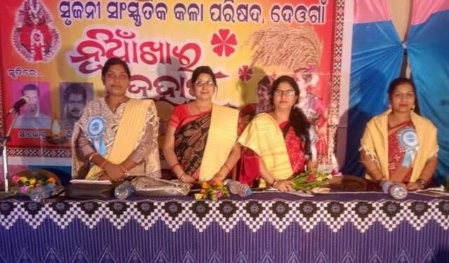 ଯୁବତୀ ମାନଙ୍କ ଦ୍ଵାରା ନିଆରା ଢଙ୍ଗରେ ନୂଆଖାଇ ଭେଟ କାର୍ଯ୍ୟକ୍ରମ ଅନୁଷ୍ଠିତ