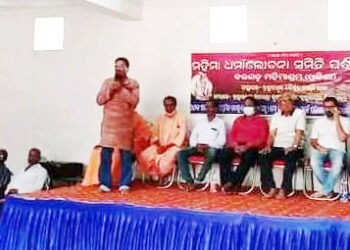 ମହିମା ଆଶ୍ରମ ରେ ଭୀମ ଭୋଇ ପାଠାଗାର ଉଦଘାଟିତ