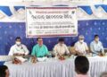 ବୁଣାକାର ଙ୍କ ସଚେତନତା ଶିବିର