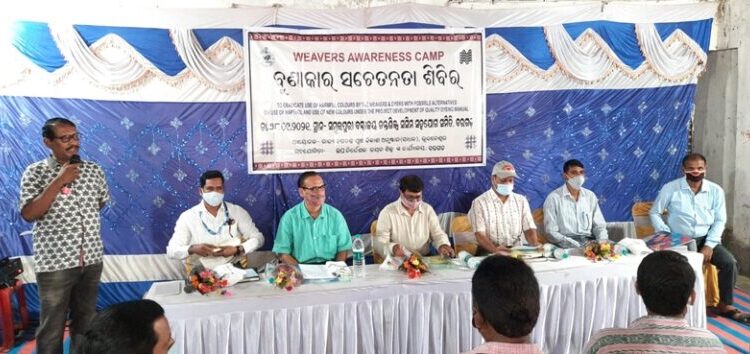 ବୁଣାକାର ଙ୍କ ସଚେତନତା ଶିବିର