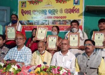 ମହିମା ସେବା ଫାଉଣ୍ଡେସନର ଦ୍ୱିତୀୟ ସ୍ୱନକ୍ଷତ୍ର ପାଳିତ ସାରସ୍ୱତ ପ୍ରତିଭାଙ୍କୁ ମହିମା ସେବା ସମ୍ମାନ ୨୦୨୧