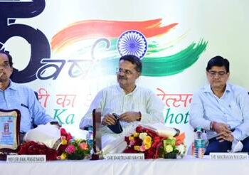 ‘ସ୍ୱାଧୀନତାର ଅମୃତ ମହୋତ୍ସବ’ ଆୟକର ବିଭାଗ, କଟକ ତରଫରୁ ସମ୍ବର୍ଦ୍ଧନା ସଭା ବିଭିନ୍ନ କ୍ଷେତ୍ରରେ ପ୍ରତିଷ୍ଠିତ ଏବଂ ଆୟକର ବିଭାଗ ସହ ସଂଶ୍ଳିଷ୍ଟ ବ୍ୟକ୍ତିମାନଙ୍କୁ ସମ୍ବର୍ଦ୍ଧନା ଜ୍ଞାପନ