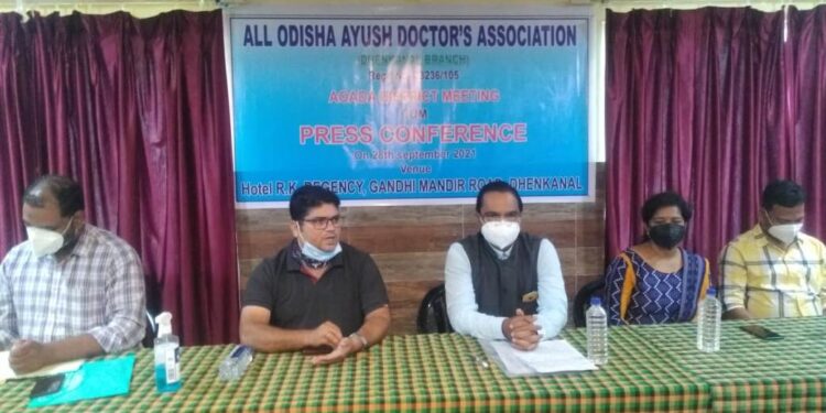 ଆୟୁଷ ଡ଼ାକ୍ତରଙ୍କ ସାମ୍ବାଦିକ ସମ୍ମିଳନୀ ; ଆସନ୍ତା ଅକ୍ଟୋବର ୨ ରୁ କାର୍ଯ୍ୟରେ ଅସହଯୋଗ କରିବାକୁ ଚେତାବନୀ –  ଢେଙ୍କାନାଳ