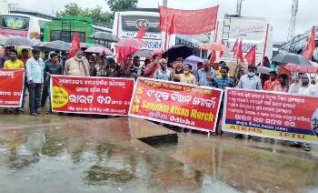 କୃଷକ ମାନଙ୍କ ଜୀବିକା ଅଧିକାରକୁ ନେଇ ଗଜପତି ଜିଲ୍ଲାରେ ୮ଗୋଟି ଦଳର ଡାକରାରେ ବନ୍ଦ ପାଳନ