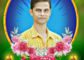ଗଜପତି ଜିଲ୍ଲା ସାମ୍ବାଦିକ ପରିବାର ପକ୍ଷରୁ : ସାମ୍ବାଦିକ ଅରିନ୍ଦମ ଦାସଙ୍କ ଅକାଳ ବିୟୋଗରେ ଶୋକ ସଭା ଅନୁଷ୍ଠିତ
