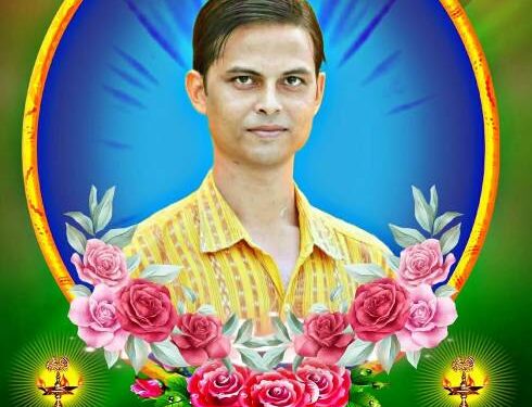 ଗଜପତି ଜିଲ୍ଲା ସାମ୍ବାଦିକ ପରିବାର ପକ୍ଷରୁ : ସାମ୍ବାଦିକ ଅରିନ୍ଦମ ଦାସଙ୍କ ଅକାଳ ବିୟୋଗରେ ଶୋକ ସଭା ଅନୁଷ୍ଠିତ