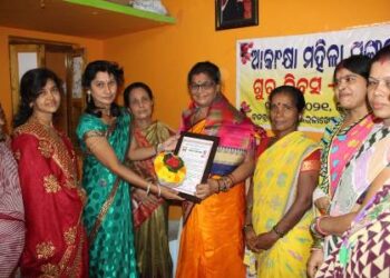 ଆକାଂକ୍ଷା ମହିଳା ସଙ୍ଗଠନ ଆନୁକୁଲ୍ୟରେ ଗୁରୁ ପୂଜନ କାର୍ଯ୍ୟକ୍ରମ