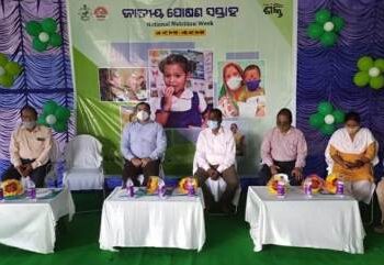 ଗଜପତି ଜିଲ୍ଲାରେ ଜାତୀୟ ପୋଷଣ ସପ୍ତାହ ପାଳନ