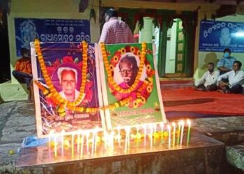 ନିତ୍ୟାନନ୍ଦ ପାଠାଗାର ଦ୍ବାରା ପାରଳାଖେମୁଣ୍ଡି ସ୍ଥିତ ରାଧାମୋହନ ମନ୍ଦିର ପ୍ରାଙ୍ଗଣରେ ବରିଷ୍ଠ କଳାକାର ଏବଂ ଶିକ୍ଷାବିତ ଙ୍କ ପାଇଁ ସ୍ମୃତିଚାରଣ ସଭା ଅନୁଷ୍ଠିତ