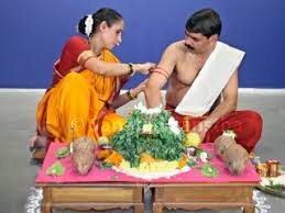 ପବିତ୍ର ଅନନ୍ତ ବ୍ରତ