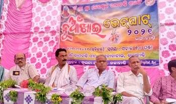 କଳାହାଣ୍ଡି : କୁଲତା ଯୁବ ଶକ୍ତିର ଜିଲ୍ଲାସ୍ତରୀୟ ନୂଆଁଖାଇ ଭେଟଘାଟ