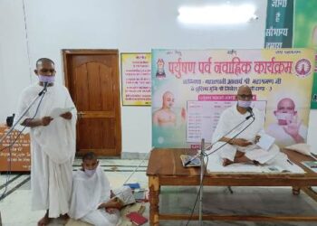 तप अभिनन्दन कार्यकर्म केसिंगा ओडिशा