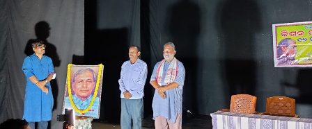 ଚିନ୍ତାନାୟକ କିଶନ ପଟ୍ଟନାୟକ ଙ୍କ ଶ୍ରାଦ୍ଧତ୍ସୋବ ପାଳିତ